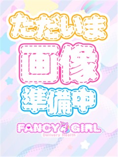 アスナ＠FANCY