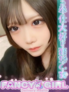 マコト＠FANCY