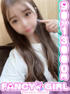 フワ＠FANCY